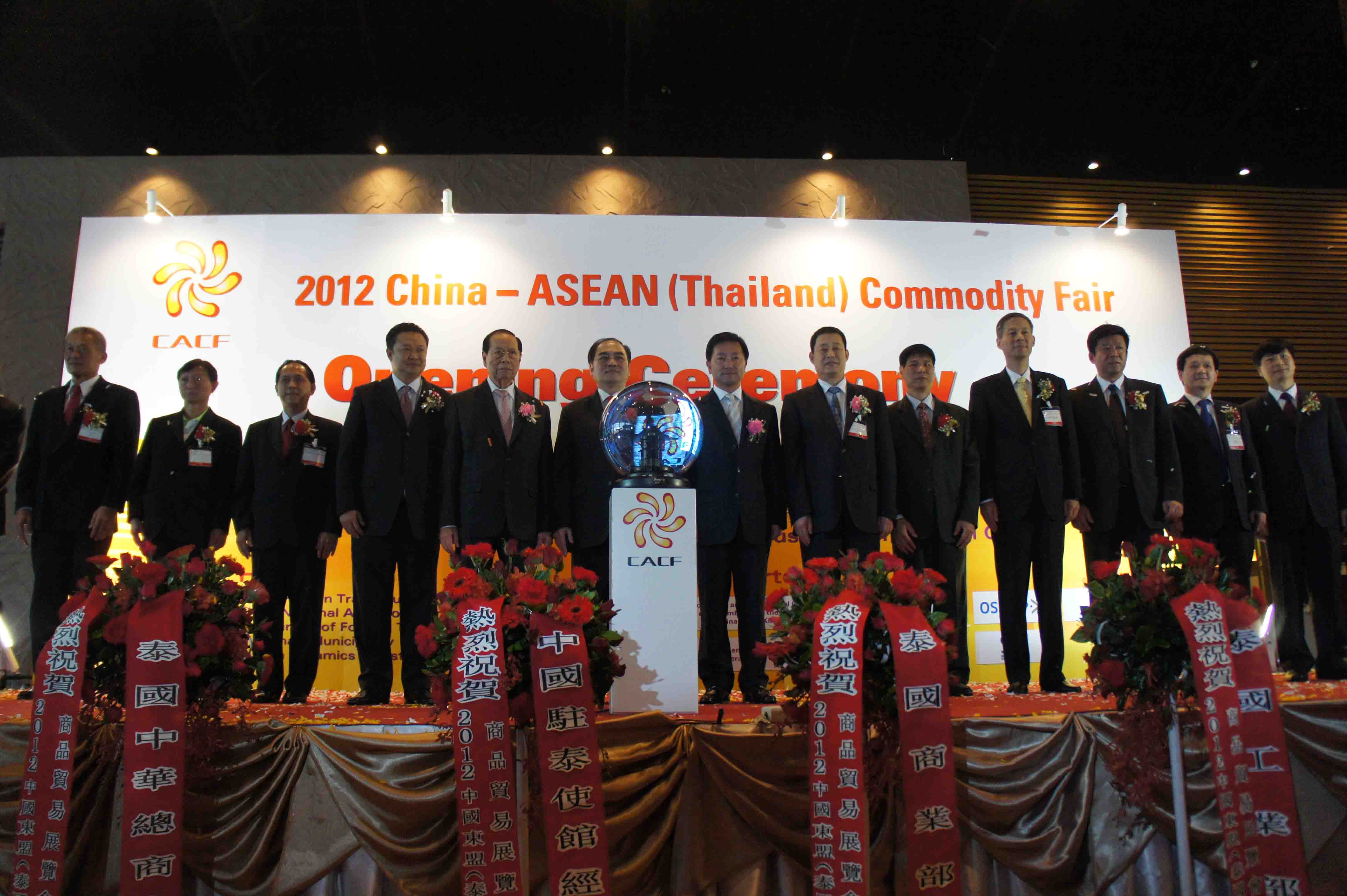 第二届中国-东盟（泰国）商品贸易展览会新闻通稿